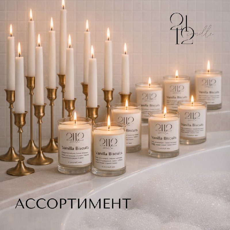 Ассортимент свечей 2112candle